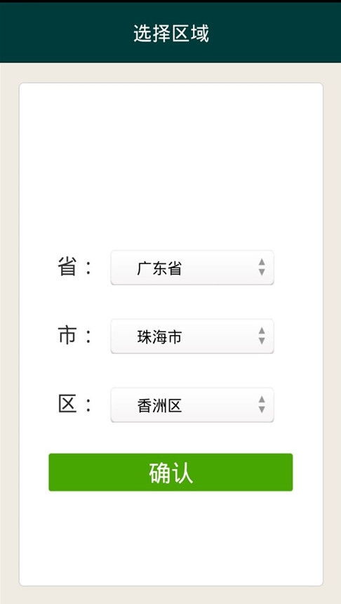 濃心清潔 安卓系統(tǒng)優(yōu)化利器，v1.101最新版一鍵下載指南