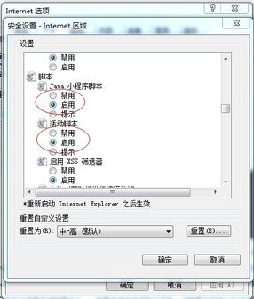 公司服務(wù)器共享文件設(shè)置、管理與審計綜合指南